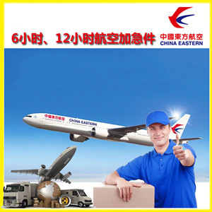 东营胜利空运公司公司谈空运的四大作用是什么